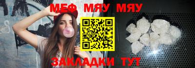 метамфетамин Ирбит