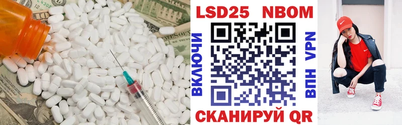 shop наркотические препараты Магнитогорск Лсд 25 экстази ecstasy