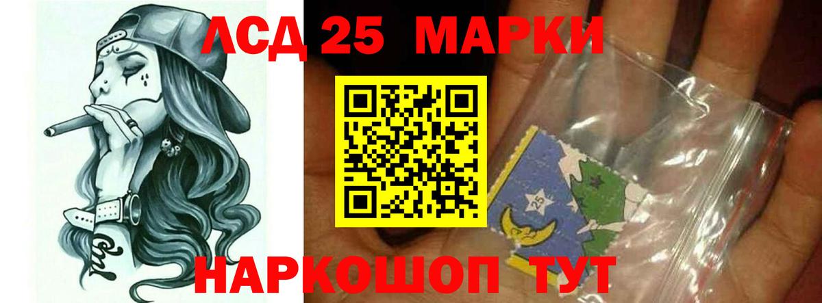 LSD-25 экстази ecstasy  ЛСД экстази кислота  Вход с VPN  Магнитогорск 