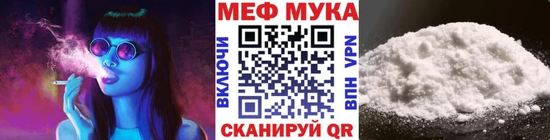 Мефедрон 4 MMC  где найти наркотики  Магнитогорск 