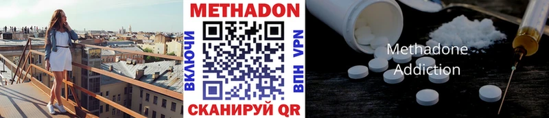 закладка  Магнитогорск  Метадон белоснежный 