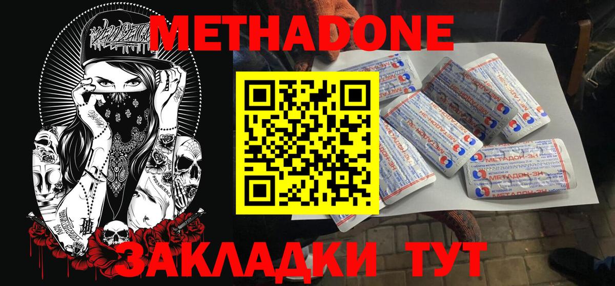 КОКАИН Магнитогорск