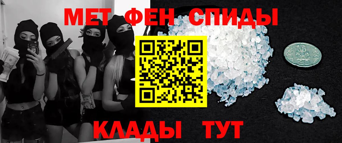 Первитин Декстрометамфетамин 99.9% Магнитогорск