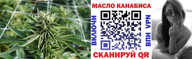 Дистиллят ТГК Wax как найти наркотики Магнитогорск