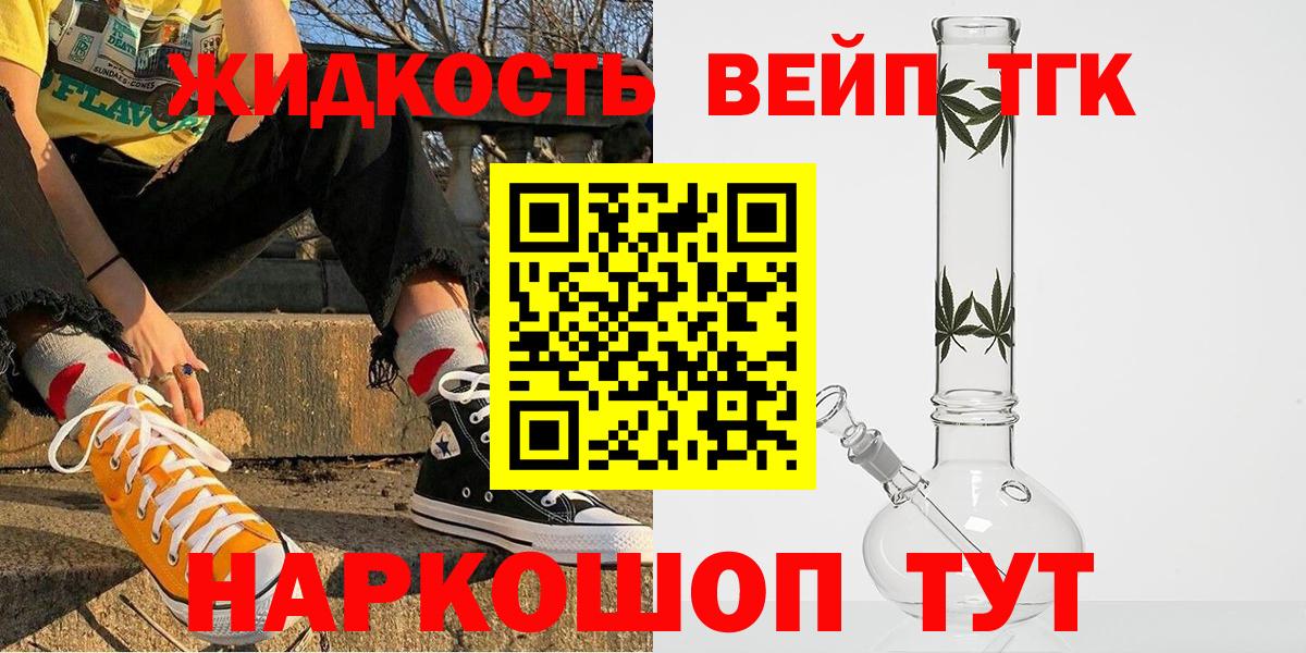 Дистиллят ТГК Wax Магнитогорск