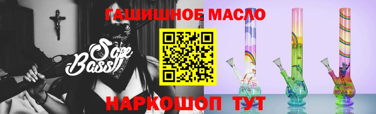 Дистиллят ТГК жижа  Вход с VPN  Магнитогорск 