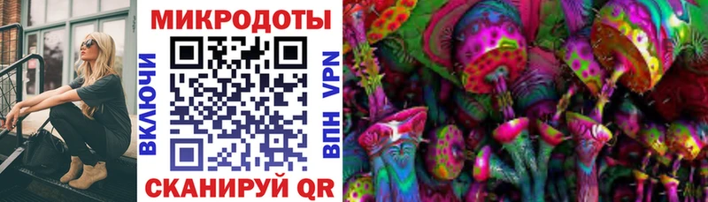 Галлюциногенные грибы MAGIC MUSHROOMS Магнитогорск