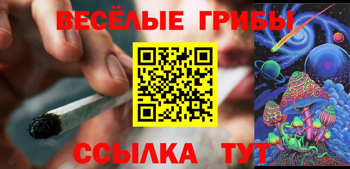 Кокаин  ГАШИШ  Бошки Шишки  Магнитогорск  Меф   Вейп ТГК  Вход с VPN  Alpha-PVP СК кристаллы 