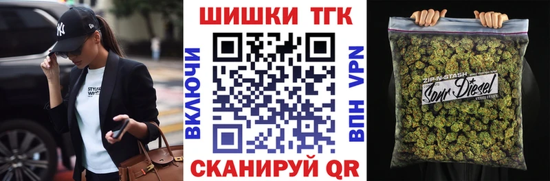 Бошки марихуана тримм  Магнитогорск 