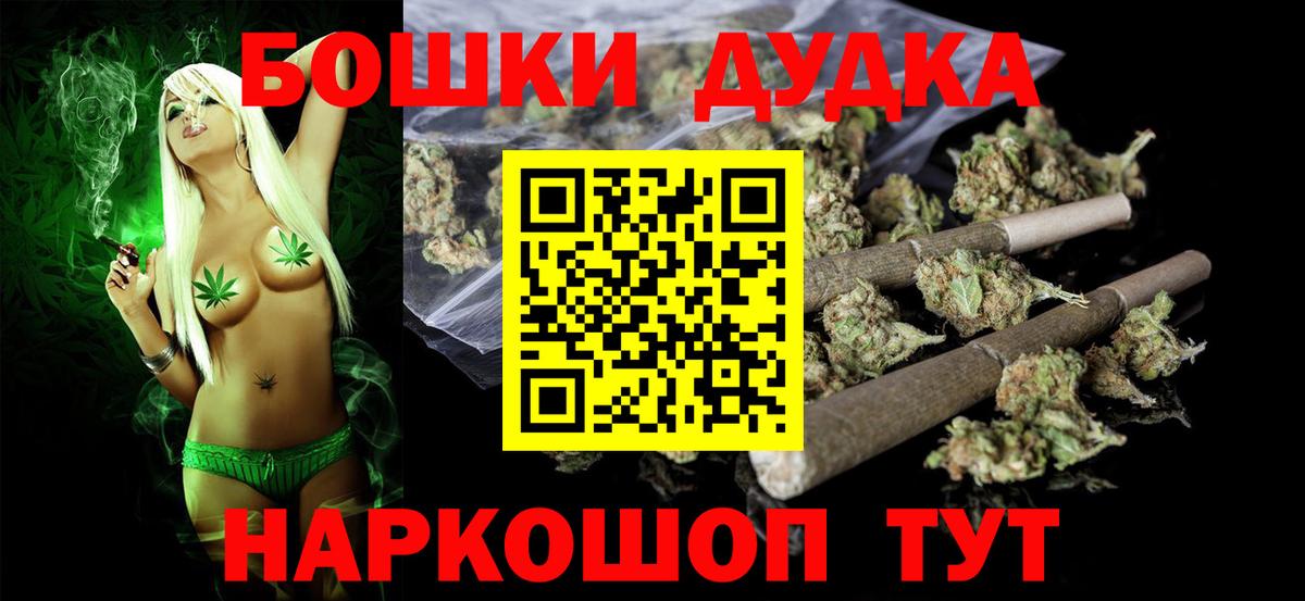 Каннабис сатива Магнитогорск