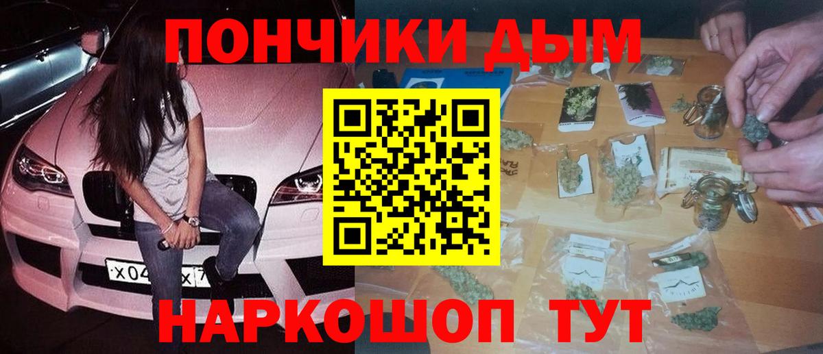 Магнитогорск  Канабис планчик  МАРИХУАНА марихуана  Шишки марихуана White Widow  Вход с VPN  Марихуана ГИДРОПОН 